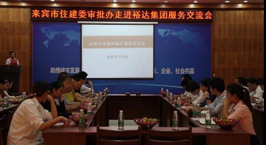 學(xué)無(wú)止境，專家培訓(xùn)