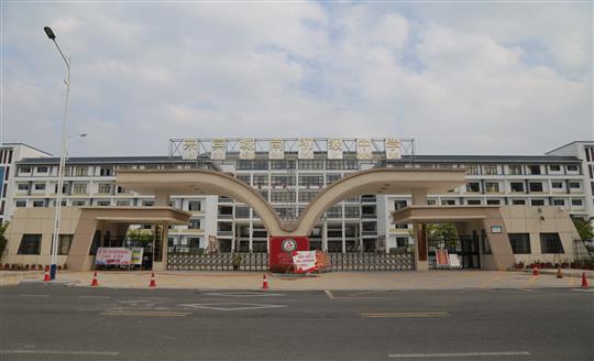來(lái)賓市城南初級(jí)中學(xué)、城南小學(xué)、城南幼兒園