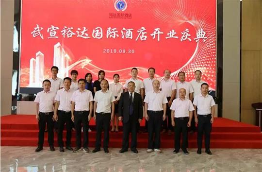 以奮斗為榮，堅(jiān)持夢想，砥礪前行 ——廣西裕達(dá)控股集團(tuán)董事長鄧亞保2019年新年致辭
