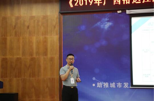 《2019年廣西裕達控股集團有限公司證件管理辦法》解讀培訓(xùn)成功舉辦