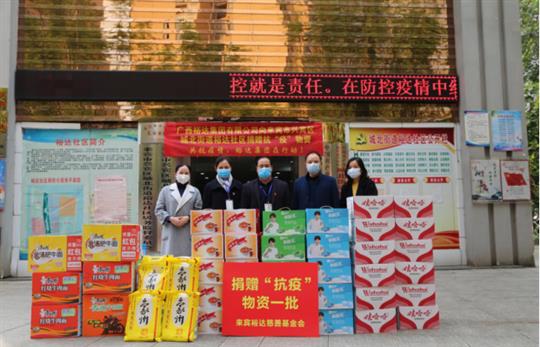 共抗疫情，裕達(dá)集團(tuán)在行動-廣西裕達(dá)集團(tuán)有限公司向城北街道裕達(dá)社區(qū)捐贈一批價(jià)值5000元的“抗疫”物資 